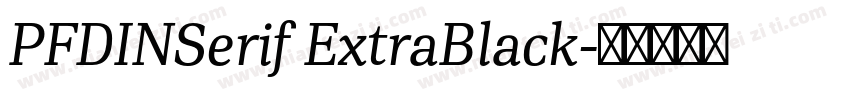 PFDINSerif ExtraBlack字体转换